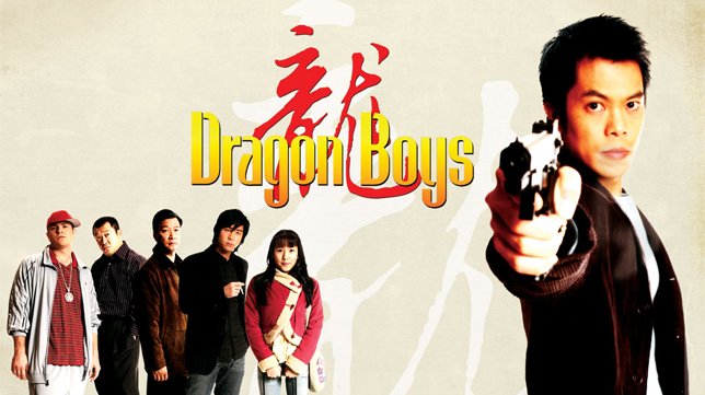 Dragon Boys (2007)