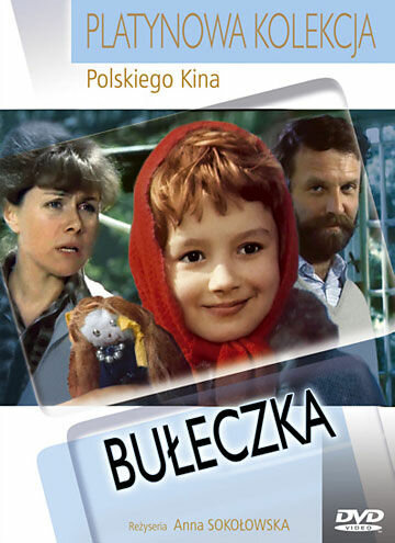 Булочка (1973)