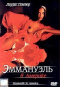 Эммануэль в Америке (1977)